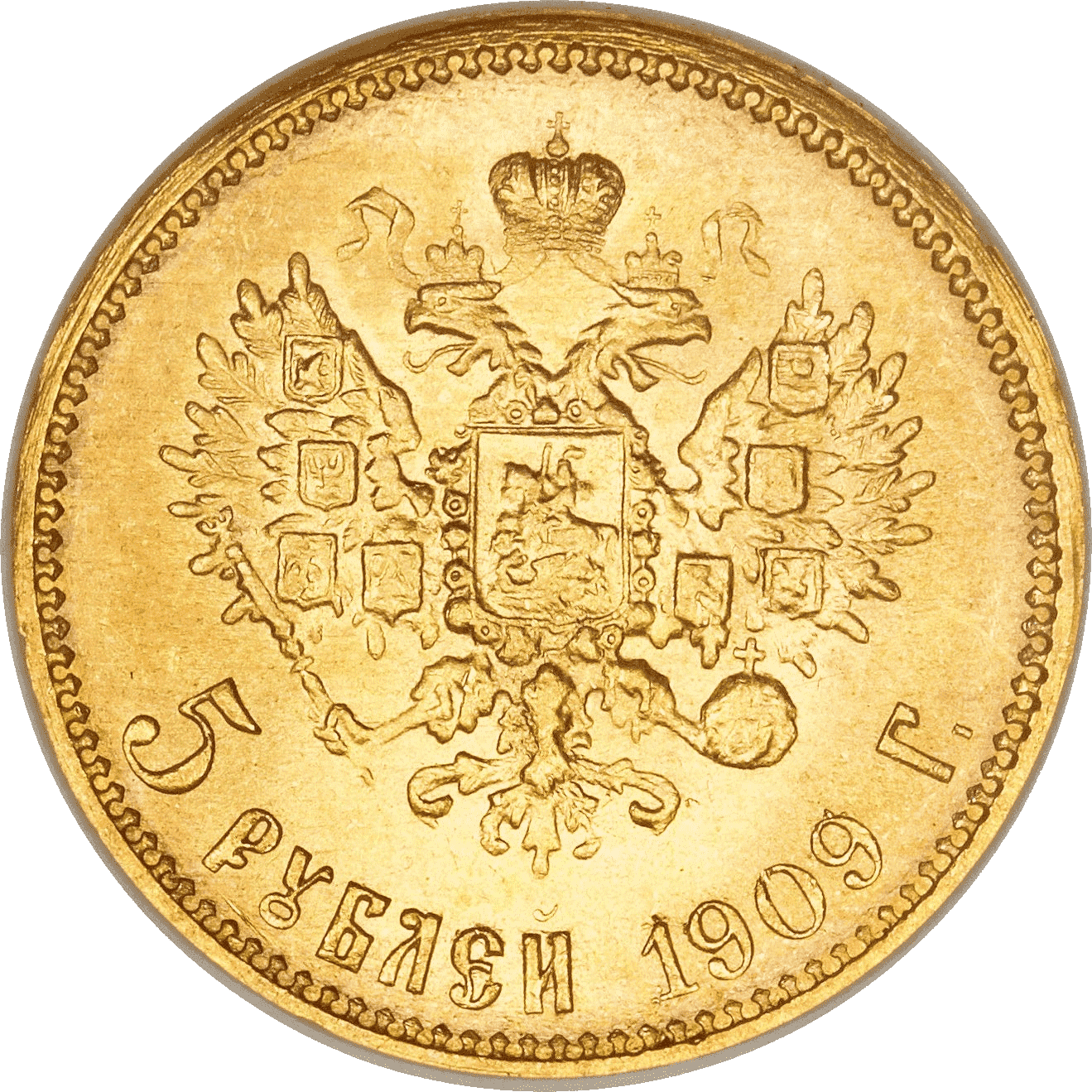 5 Rubel Nikolaj II guldmynt - Ryssland-2
